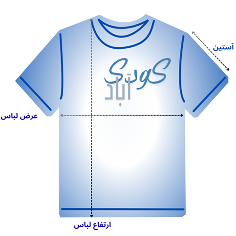 راهنمای سایزبندی