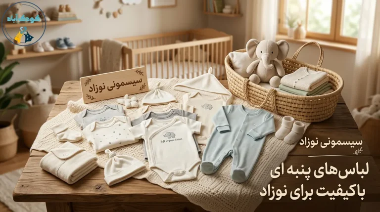 تعداد لباس نوزاد تازه متولد شده با کیفیت پنبه ای برای سیسمونی